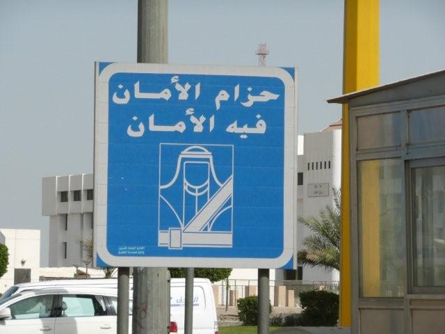 Kuwait towers
